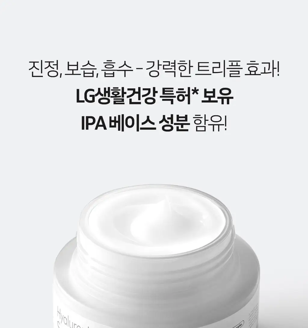 [수분진정]더페이스샵 올티밋 히알루로닉 스쿠알란 1% 크림 50ml 상세페이지 11